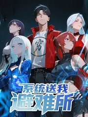 奔跑的星期天 竞技游戏综艺在线观看